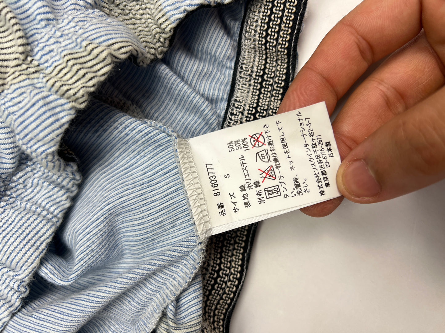 Mihara Yasuhiro Quarter Zip Knit